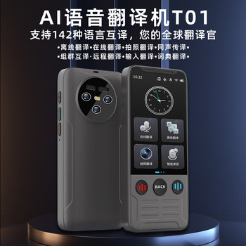 Multilingual Translator 2026 New Model Simultaneous Interpretation Device Real-Time Conversation Ai Smart Offline Translation for Travel Abroad Portable Chinese-Japanese-Korean-English-Vietnamese-Thai Official Flagship Store