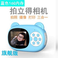 Blue Bear (16G Card) 720p HD Apple Lens дает 6 рулонов фотобумаги