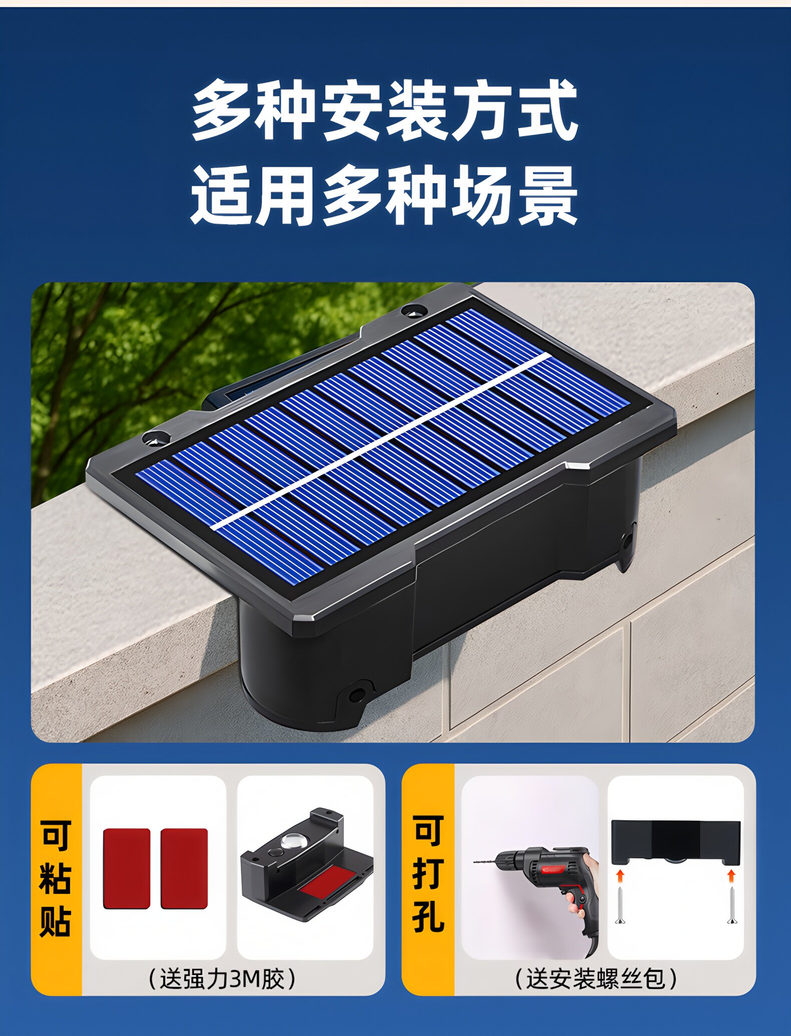 Открытый стене 太阳能家用庭院灯网红小院子布置造景2025新款led洗墙灯户外壁灯 Xlys