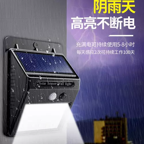 Сельская лампочка на солнечной энергии, супер яркое индукционное дорожное бра для беседки, высокая мощность