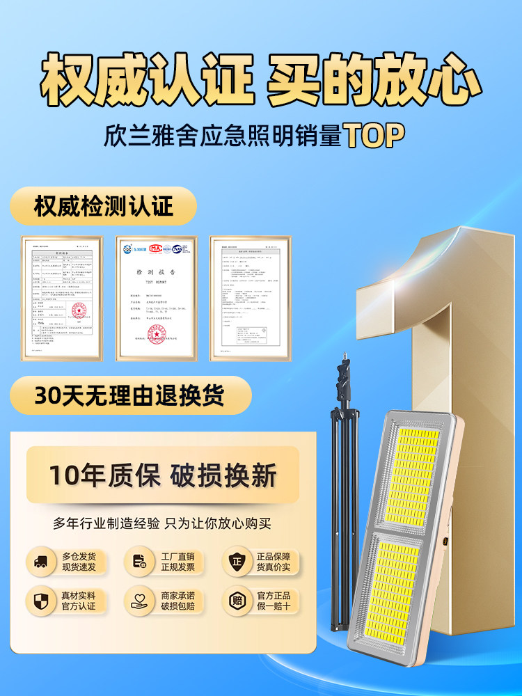 Street Stall Night Market Lamp Rechargeable Lighting Led Camping Lamp Ultra-Long Battery Life Large Capacity Outdoor Lighting Emergency Light