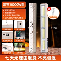 [Модель с одним светом] -gooliang 10000W (срок службы батареи 5-10H) освещает около 50 квадратных метров