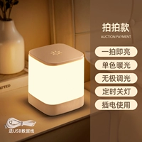 Модель плагина (подключаемое использование + монохромное освещение + сенсорный переключатель)