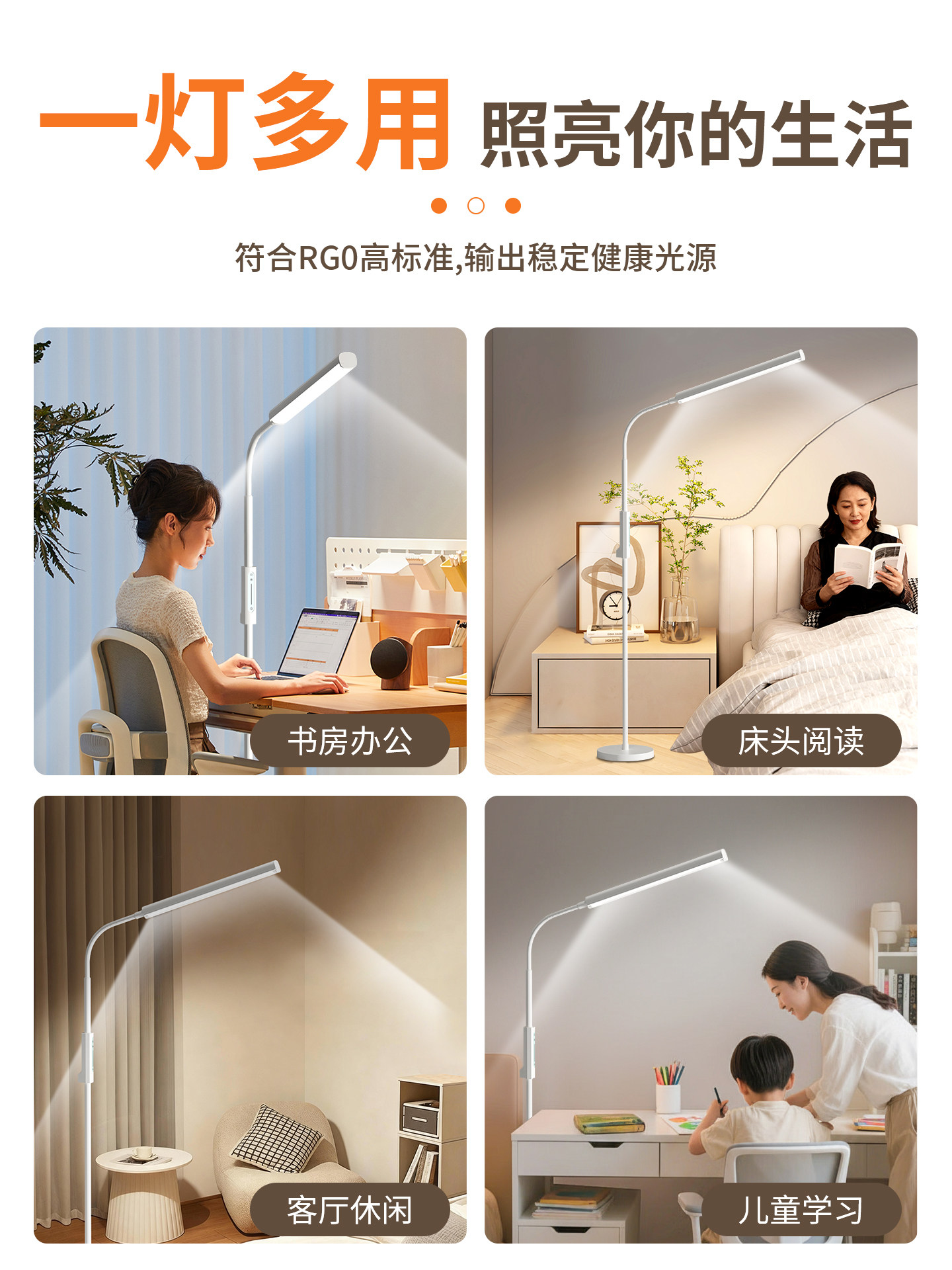 Floor-Standing Table Lamp, Eye-Protecting Work-Specific Full-Spectrum Vertical Office Reading Lamp 2026 New Model