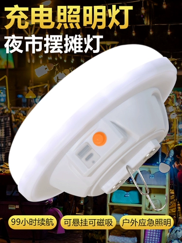 Перезаряжаемая супер яркая светодиодная сверхдлинная лампочка, дорожное аварийное освещение