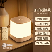 Модель дистанционного управления (7200 мАч + время отключения + трехцветный свет + свет за один удар)