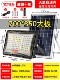 [84 немецких бусины с линзами LDT] Тип 90000 Вт [9000 квадратных метров] яркость в течение 20 дней (индукция человеческого тела + дистанционное управление + синхронизация)