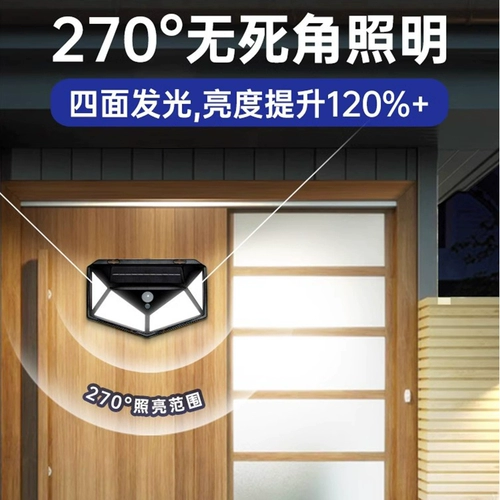 Сельская лампочка на солнечной энергии, супер яркое индукционное дорожное бра для беседки, высокая мощность