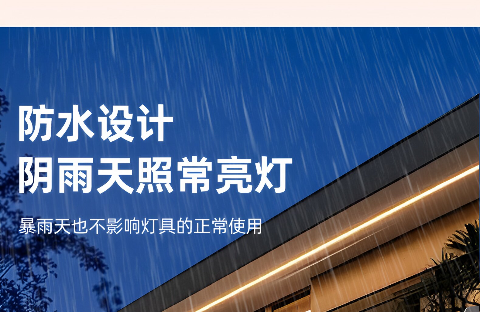 Открытый стене 太阳能家用庭院灯网红小院子布置造景2025新款led洗墙灯户外壁灯 Xlys