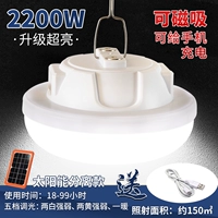 Вместительный и большой зарядный кабель на солнечной энергии, 2200W