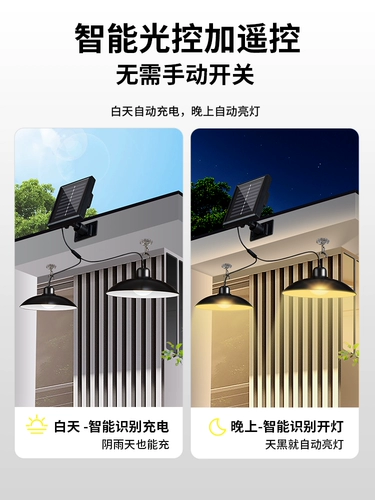 Дорожная супер яркая люстра на солнечной энергии, сельский подвесной светильник для беседки, уличный фонарь