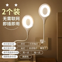 Комплект из двух улучшенных индикаторов голосового управления ⭐ [Изменить цвет + настроить яркость + включить 𫔭 выключить свет]