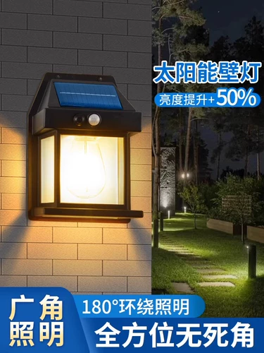 Дорожные садовые фонари на солнечной энергии для беседки, бра, сельский уличный фонарь