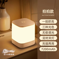 Узор (7200 мАч + трехцветный свет + один щелчок яркий)