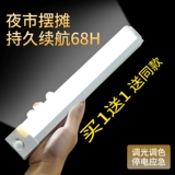 Зарядная световая аварийная световой световой свет.