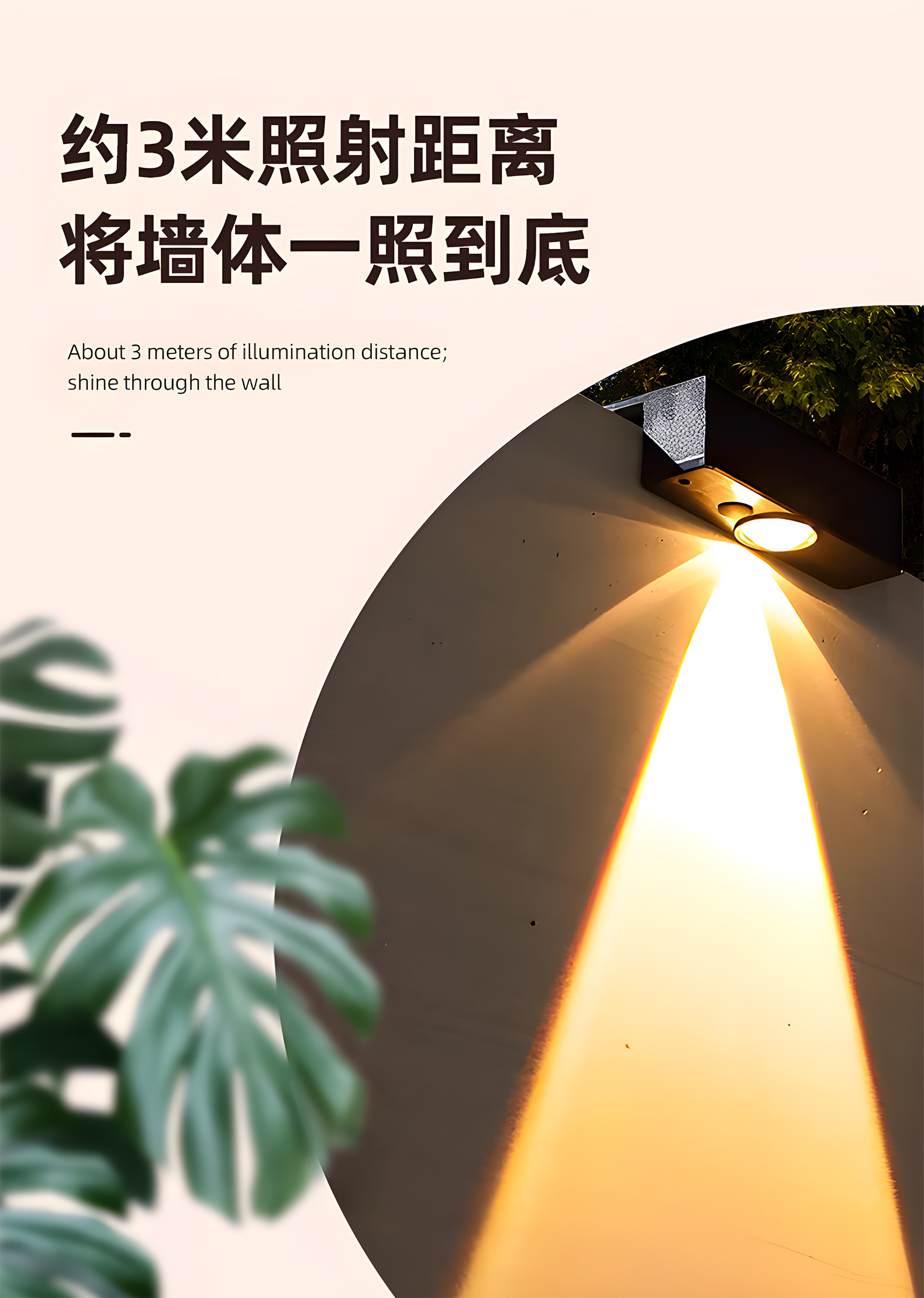 Открытый стене 太阳能家用庭院灯网红小院子布置造景2025新款led洗墙灯户外壁灯 Xlys