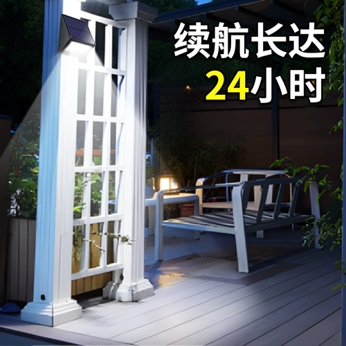 Дорожный супер яркий индукционный светодиодный светильник на солнечной энергии для беседки, бра