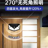 Сельская лампочка на солнечной энергии, супер яркое индукционное дорожное бра для беседки, высокая мощность