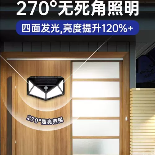 Сельская лампочка на солнечной энергии, супер яркое индукционное дорожное бра для беседки, высокая мощность