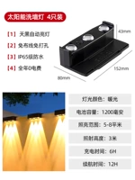 4 упаковки - теплый свет ⭐ три луча [бесплатная пленка + шурупы]