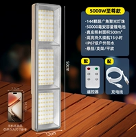 Взрывной Биг Мак [5000 Вт Extreme Edition ⭐50 000 мАч] Реальное время автономной работы 13–26 часов + пульт дистанционного управления 20 м