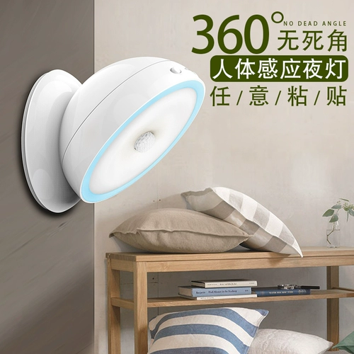 Физиологичный индукционный ночник для кровати для коридора, светодиодная настольная лампа, режим зарядки