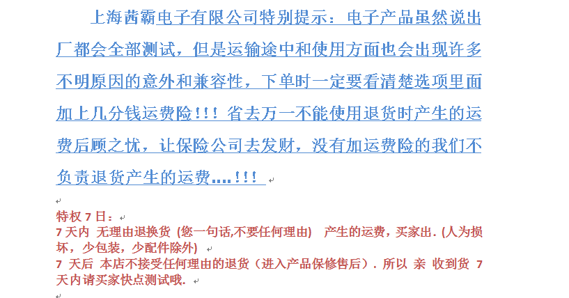 Hub USB - Ref 367100 Image 6