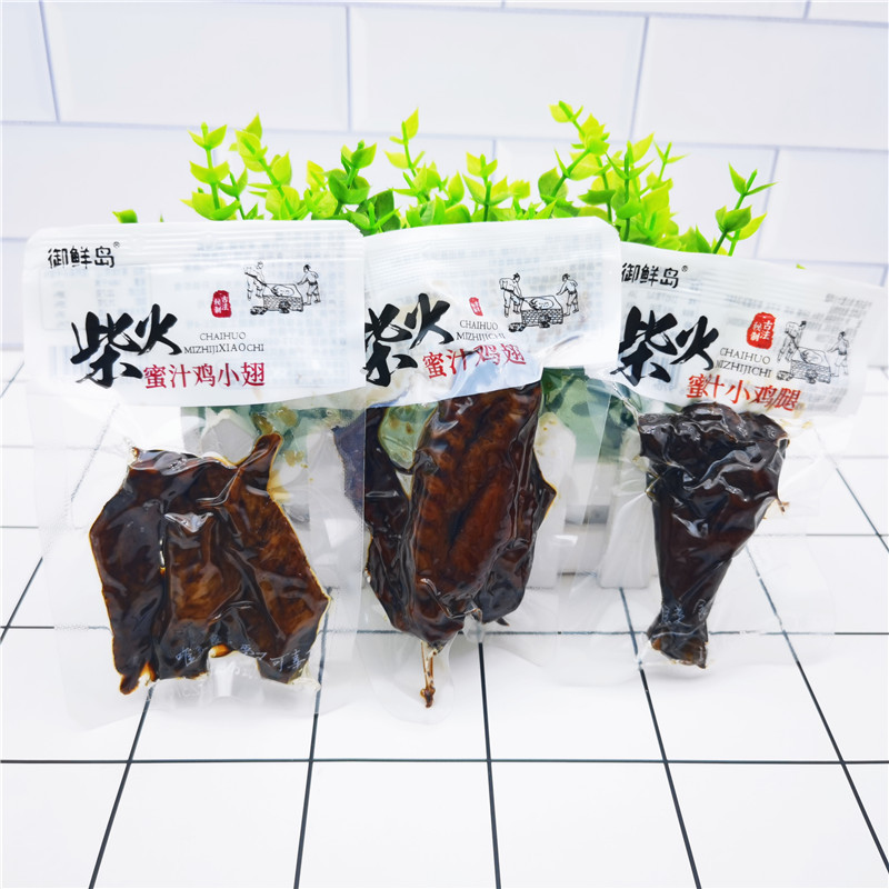 Yuxian Island Firewood Honey Chicken Wings/Chicken Wings/Small Chicken Legs 500g Individually Packed Weighed Chicken Snacks 