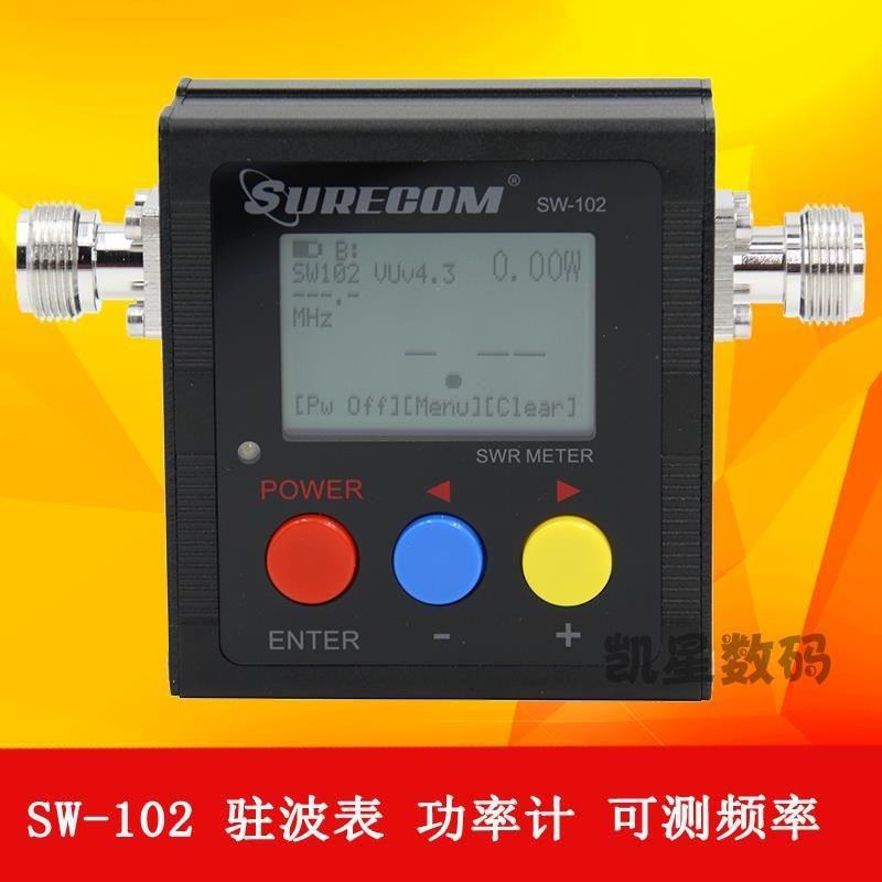 Standing Wave Meter Power Meter SW-102 Test Walkie-talkie Vehicle Antenna Standing Wave Power Digital Display Frequency Meter