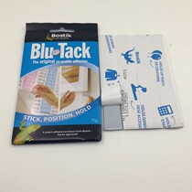 Imported original Loaded Glue Clay Electronic Products Fixed Powerful Stick Clay Anti-Cement Glue Clay Photo Frame Strong Force Glue Clay