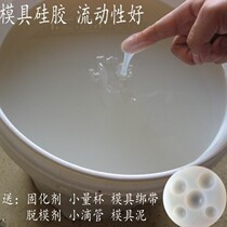 Translucent Silica Gel Crystal Drop Glue Mold Silicone Handiwork Resin Flip Mold Silico Silica Gel Firming Agent