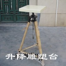 High-quality clay plastic lifting sculpted stand Sculpture Rotary Table Sculpture Tool Triangle Sculpted Table Top 30 * 30CM