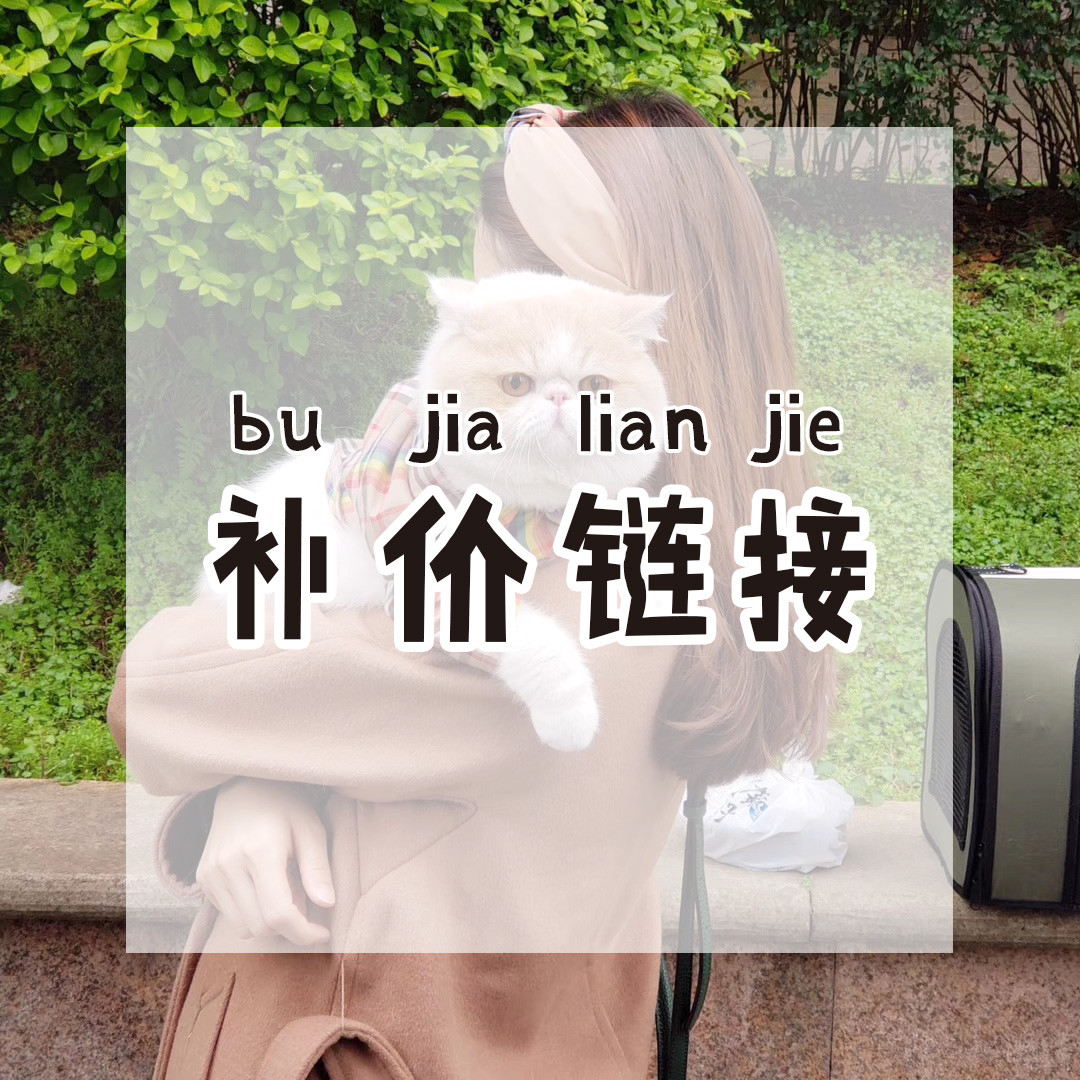 (Mr. White Meow) It's a premium over-connection.