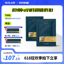 White Meow Deer Meat Raw Bone Meat Kitty Full Stage Blush Meat Cat Food Pet Staple Food Homemade Cat Rice