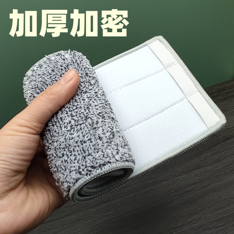 Thickened Scratch-Free Mop Cloth, No-Hand-Wash Flat Mop Replacement Head Accessory, Household Adhesive Cleaning Cloth Thickened Scratch-Free Mop Cloth, No-Hand-Wash Flat Mop Replacement Head Accessory, Household Adhesive Cleaning Cloth
