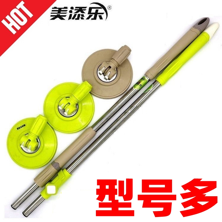 Beauty Added Swivel Mop Rod Hand Press Style Home Mop Rod Bucket Replacement Head Accessories Disc Nursery Tray