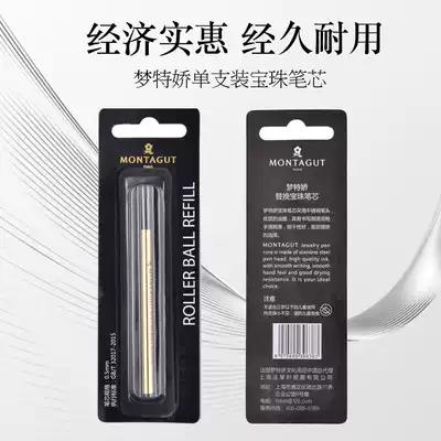 Mengtejiao signature pen pen refill with metal replacement with spiral refill Black 0 5MM 0 7MM refill water-based pen refill