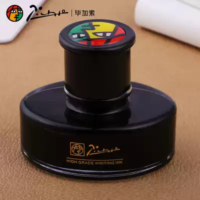 Picasso PIMIO ink black ink pen ink non-carbon ink pen ink pen ink sac disposable ink core black ink Gall