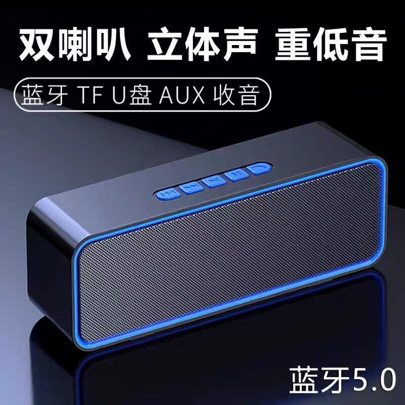 Наружный высокочастотный беспроводной динамик Bluetooth 3d surround home card small audio small mini new