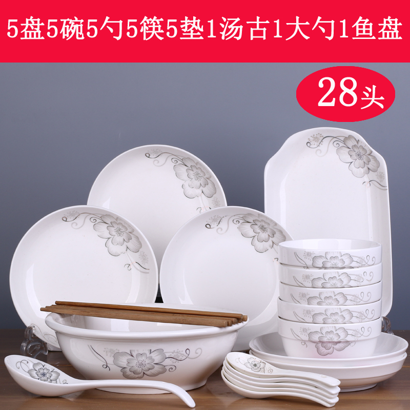 28-Piece Bowl and Plate Set, Creative Ceramic Plate and Bowl Set, Chinese-Style 5-Person Household Soup Bowl and Fish Plate Combination Tableware