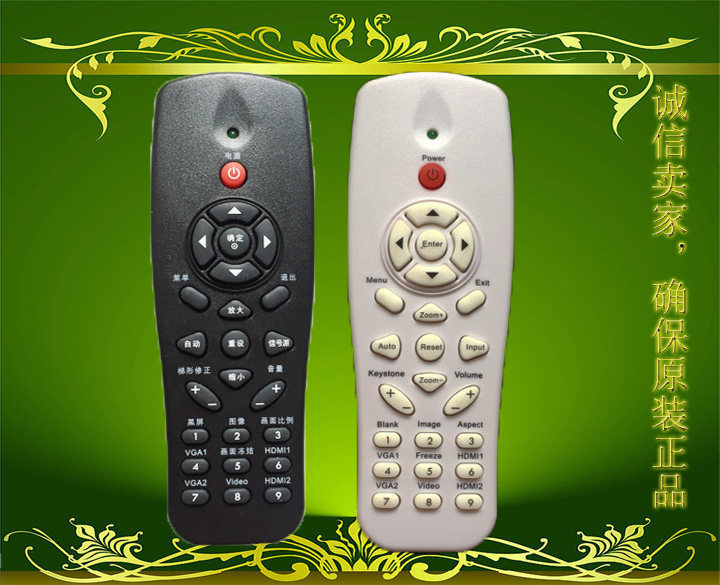 Original original Otu code optoma IR2804 original Otu code HM1700 projector remote control