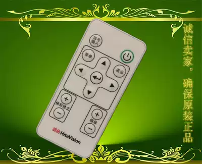 Original new original Honghe HT-V8 HT-V10 projector remote control