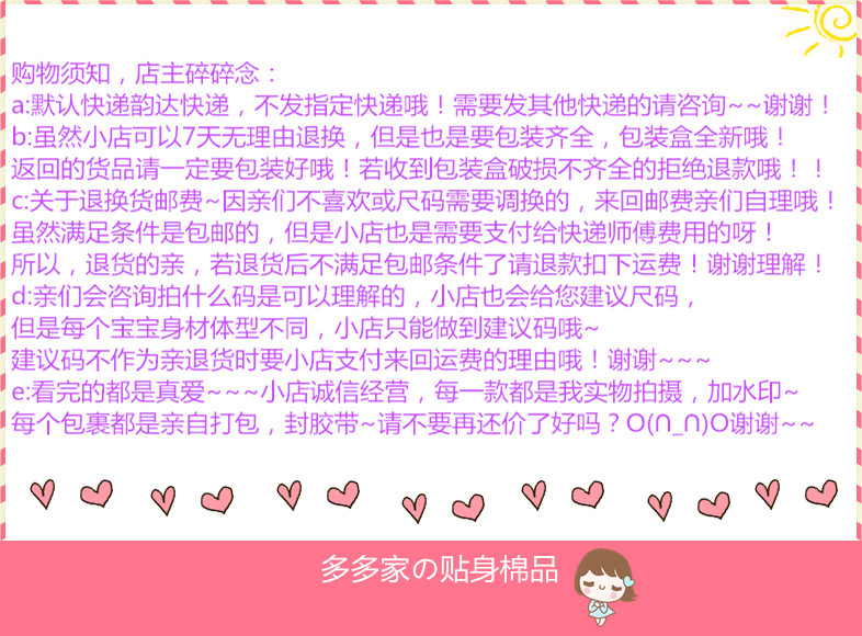 Chaussettes enfant BLACK TONNY - Ref 2107164 Image 33