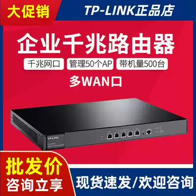 TP-LINK MULTI-WAN PORT ENTERPRISE-CLASS COMMERCIAL FULL GIGABIT ROUTER WIRELESS AP Advertising AND MARKETING TL-ER6120G