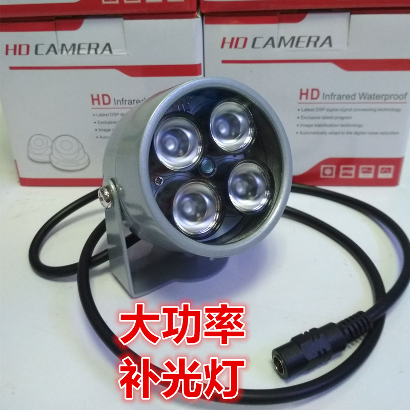 Surveillance camera Night vision High power LED infrared auxiliary lamp Interactive projection Tonic Light Lamp Array 4 Lights 850