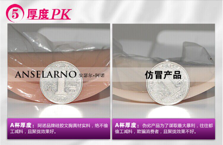 Soutien-gorge discret jeunes femmes ALINAKARAN - Ref 784750 Image 56