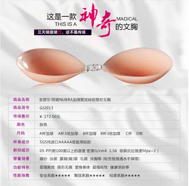 Soutien-gorge discret jeunes femmes ALINAKARAN - Ref 784750 Image 38