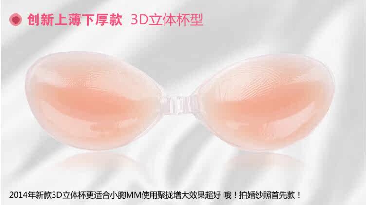 Soutien-gorge discret jeunes femmes ALINAKARAN - Ref 784750 Image 71