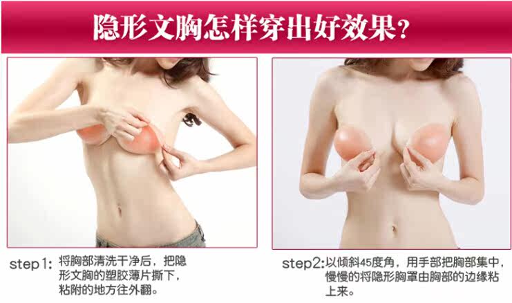 Soutien-gorge discret jeunes femmes ALINAKARAN - Ref 784750 Image 78