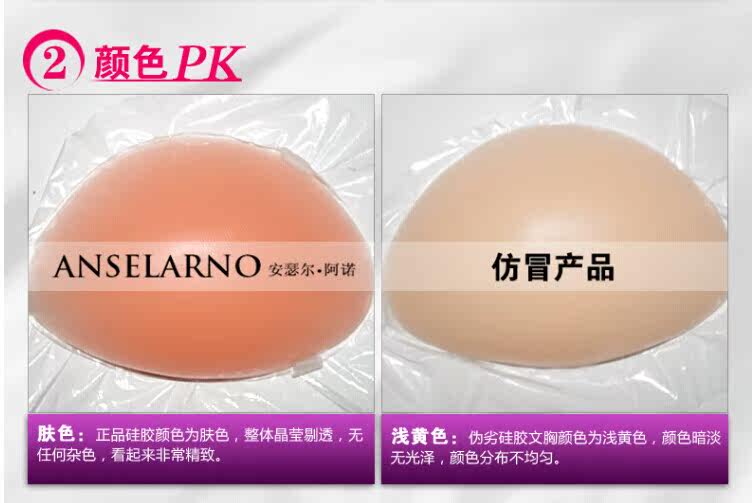 Soutien-gorge discret jeunes femmes ALINAKARAN - Ref 784750 Image 54